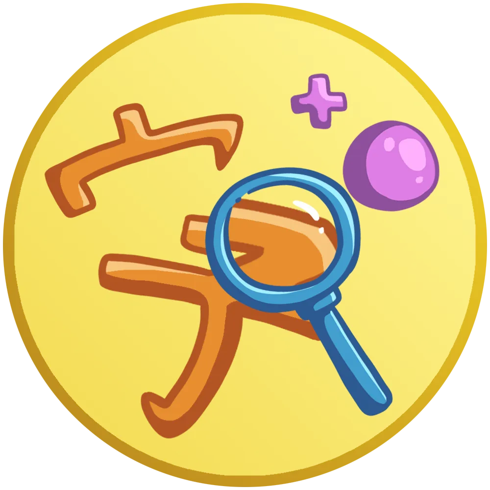 Japaese investigation badge